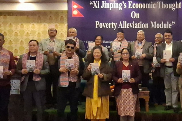 नियात्राकार नन्दु उप्रेतीको तेस्राे नियात्रासंग्रह
'चीन यात्राका यादहरू' लाेकार्पण